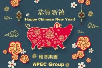 Happy CNY 2019 APEC TC Eng..