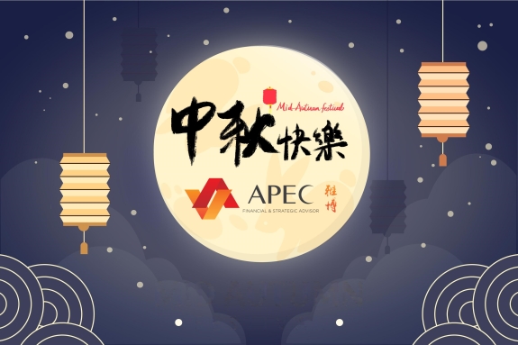 APEC 2020 Mid Autumn Final