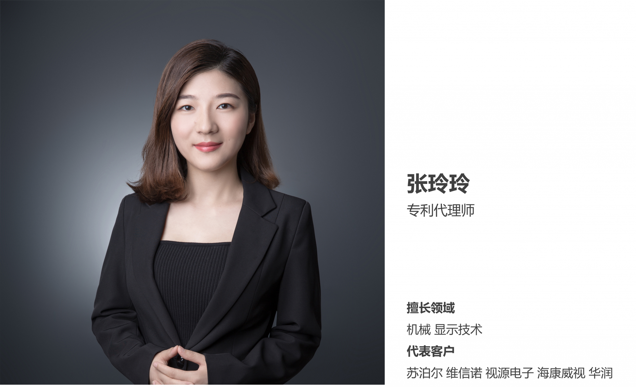 张玲玲