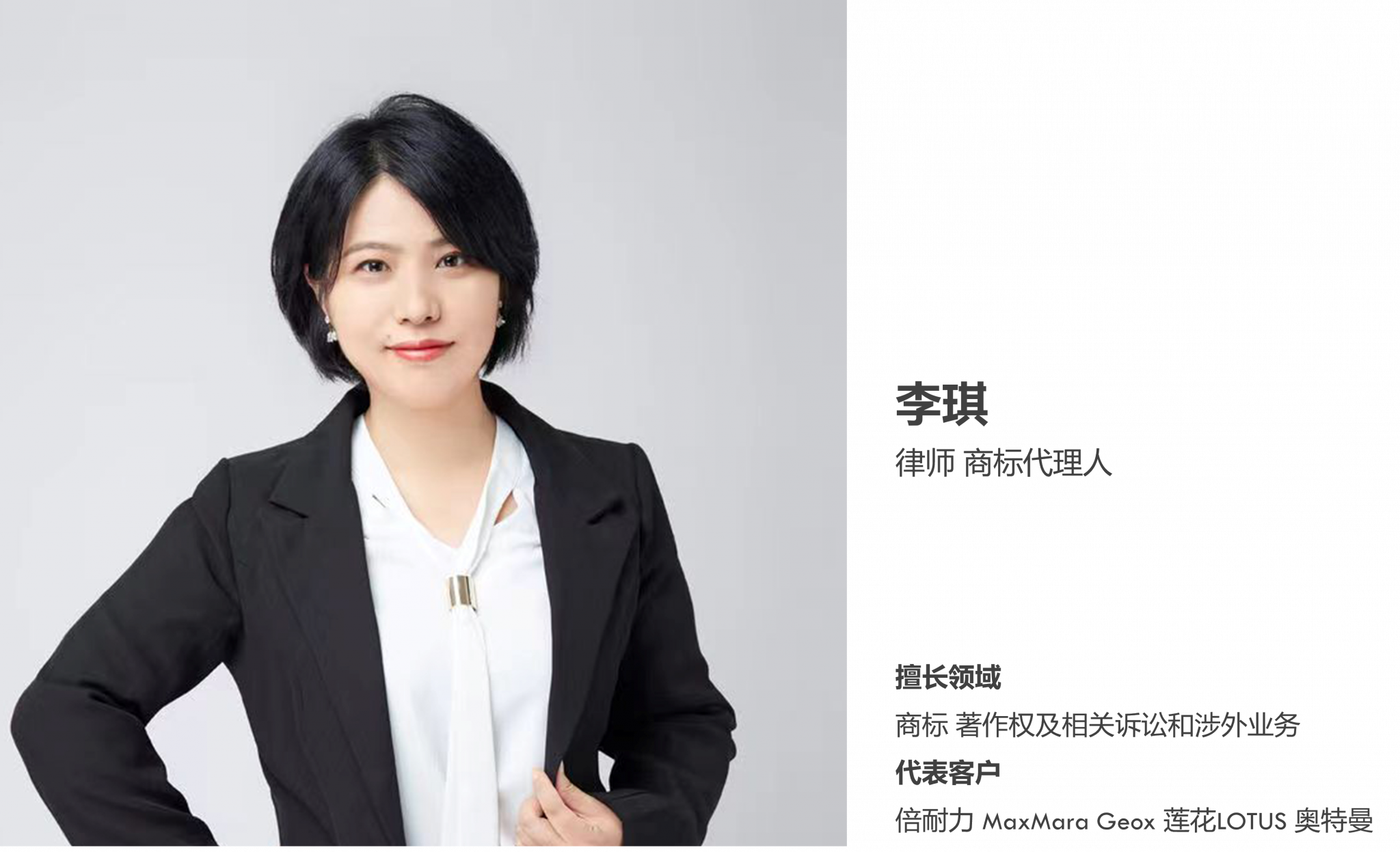 李琪