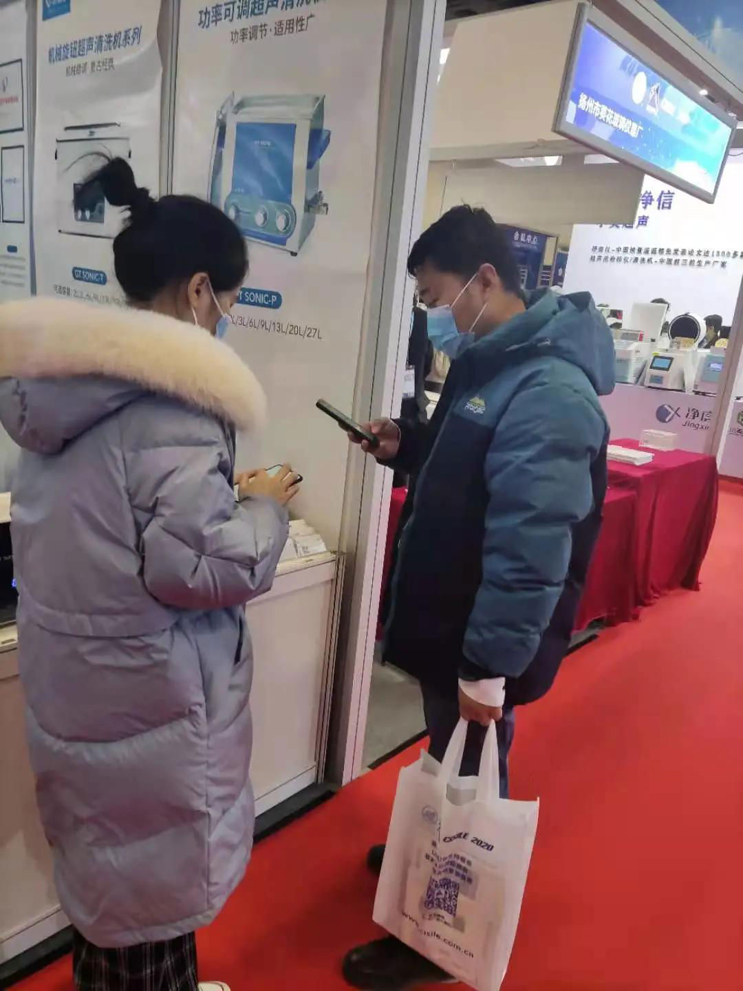第十八届中国国际科学仪器及实验室装备展览会圆满落幕,固特超声完美收官! 第十八届中国国际科学仪器及实验室装备展览会圆满落幕,固特超声完美收官!