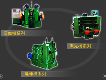 landing_machinery