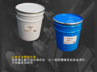 liquidcompound