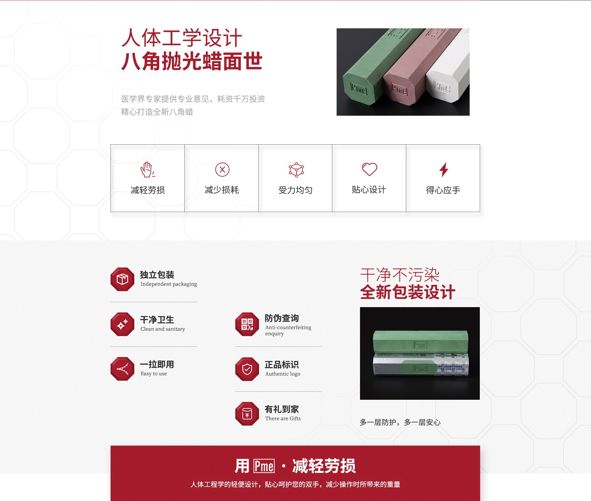 必美宜首页2