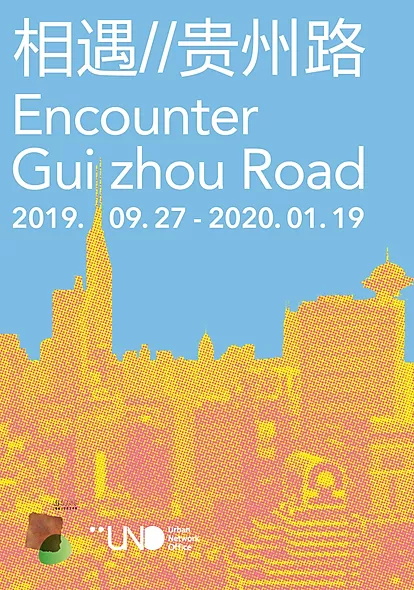 Encounter Guizhou Road