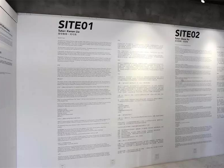 Exhibition site photo