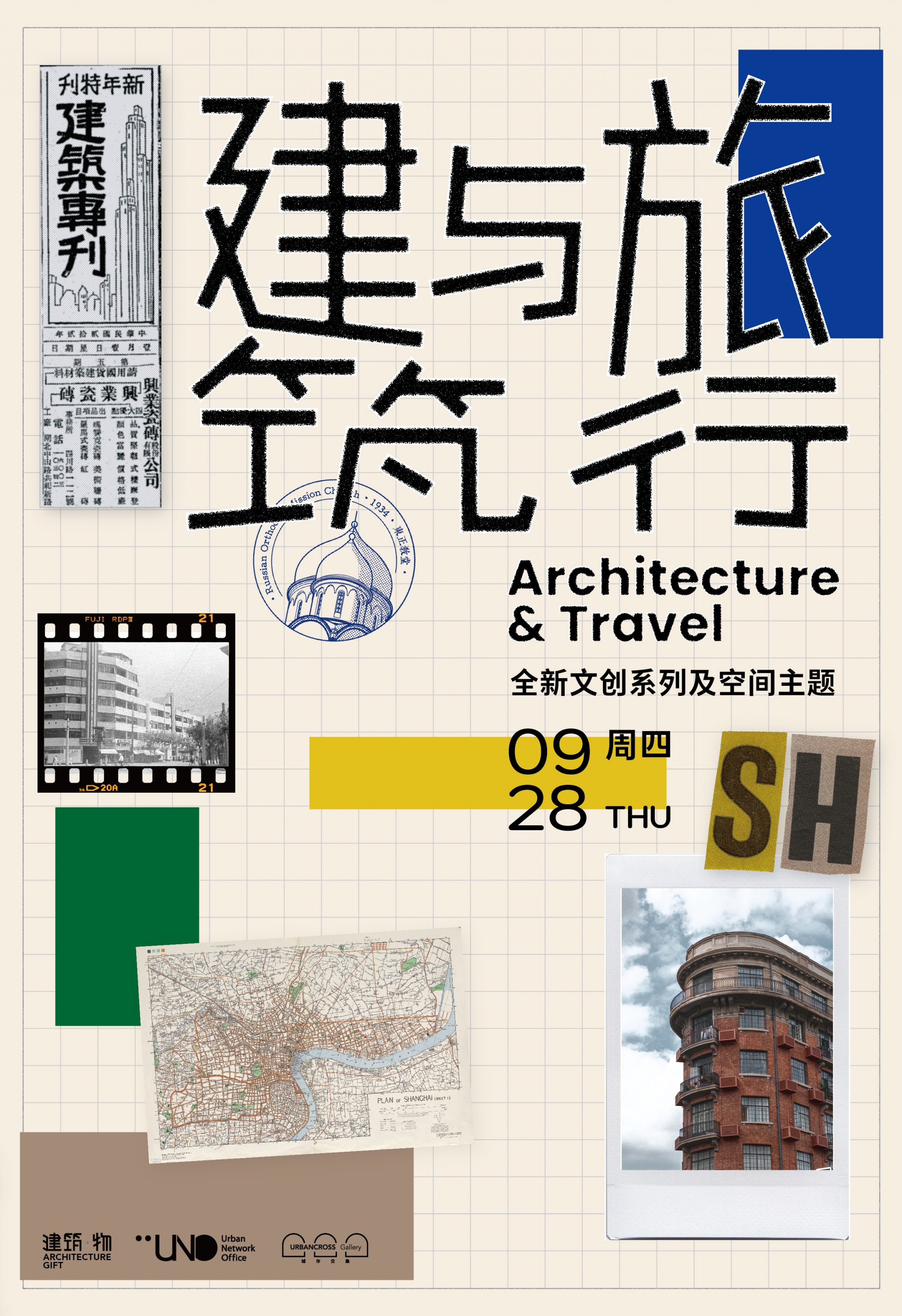 海报-02