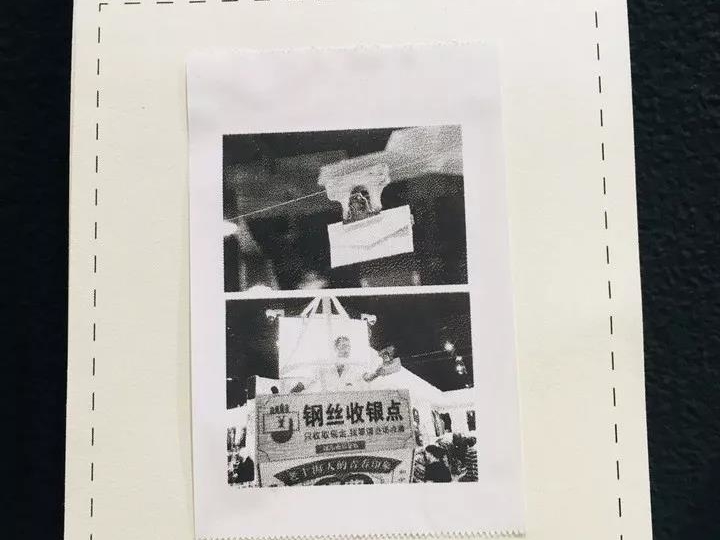 滑轨收银