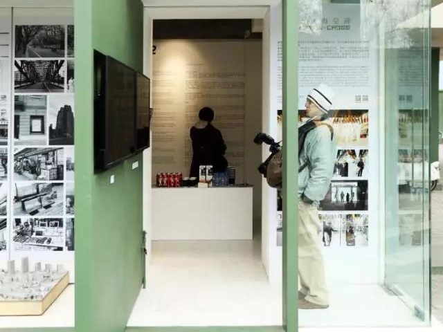 Exhibition site photo