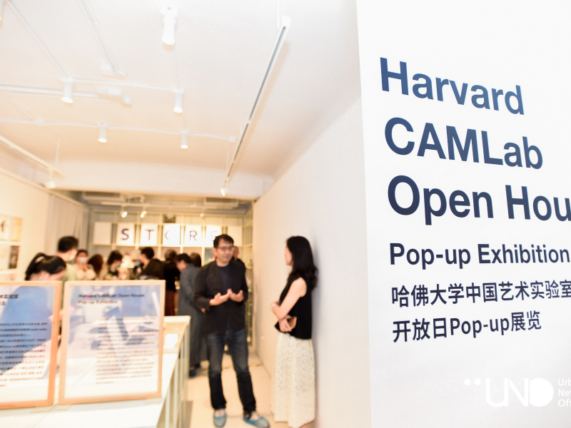 Pop up 区域展览现场 Pop-up Installation View