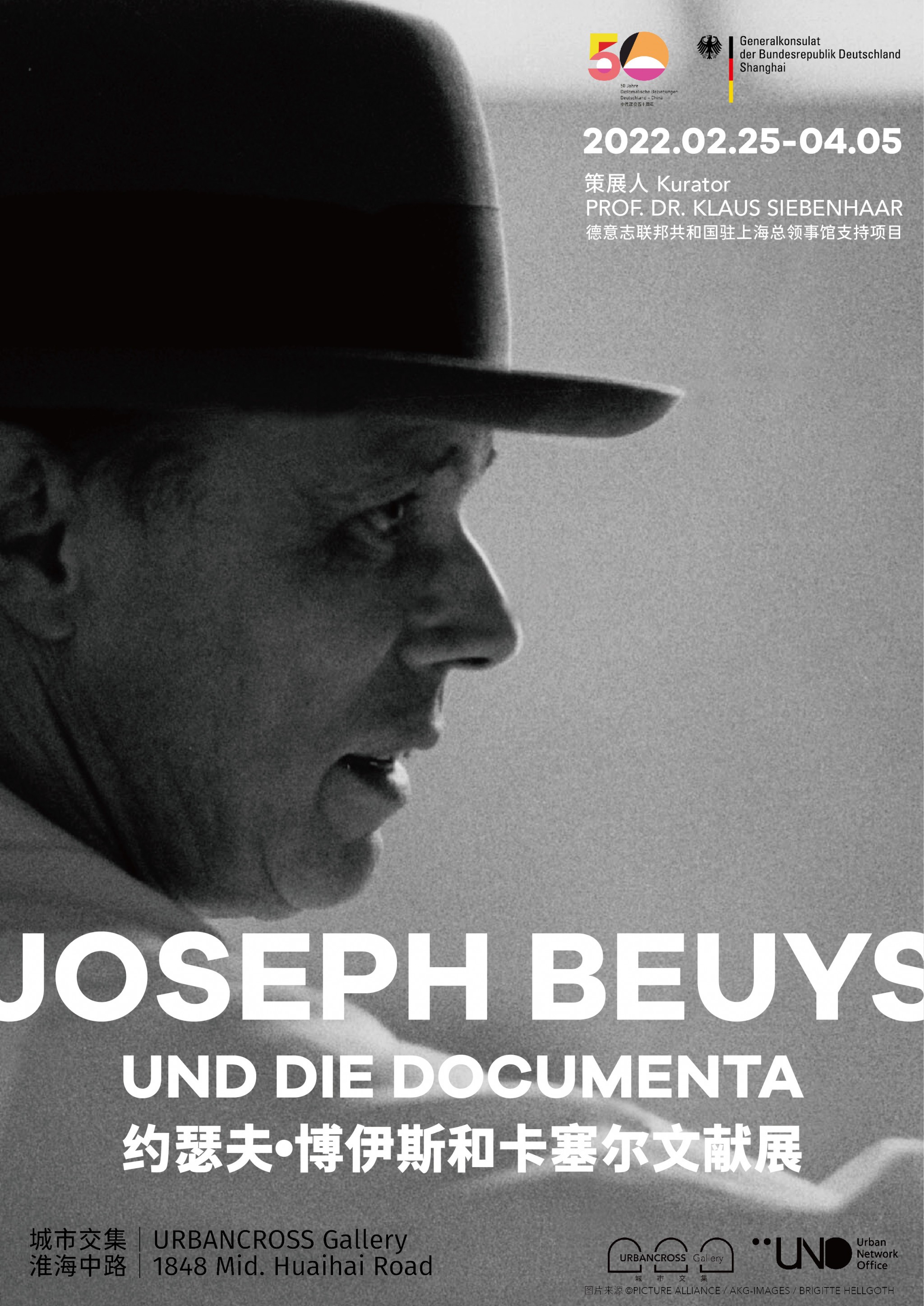 beuys_画板 1