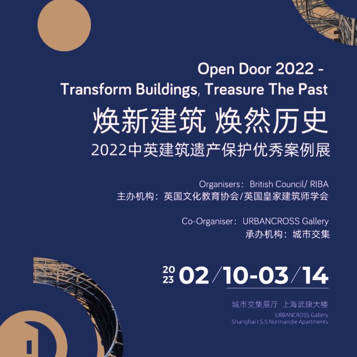 opendoor