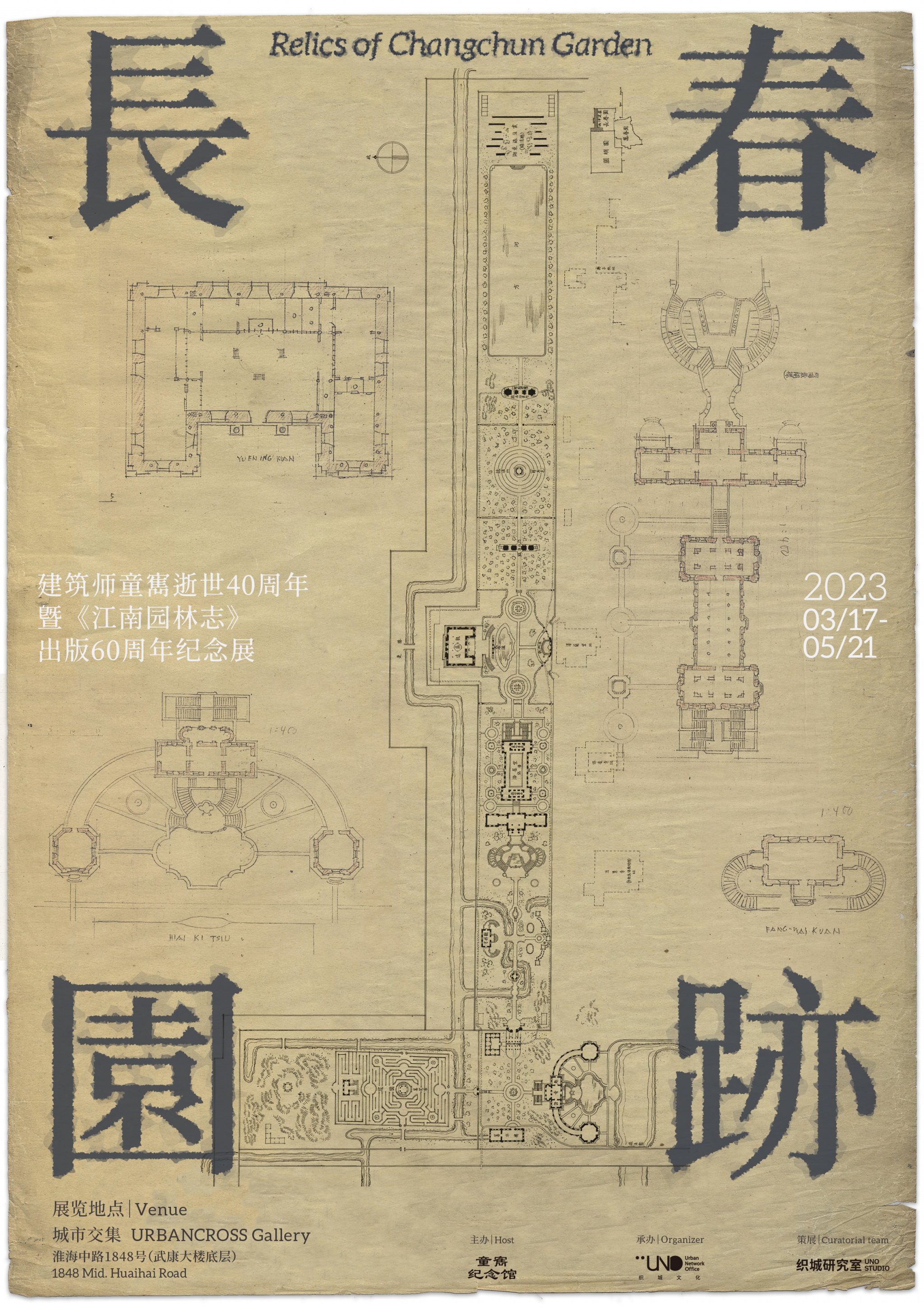 未标题-1