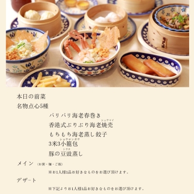 2021新菜單 (修訂)-page-001