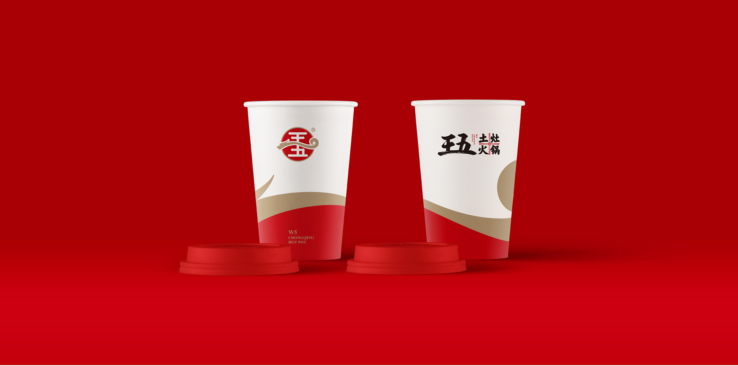 wangwu-2500_03