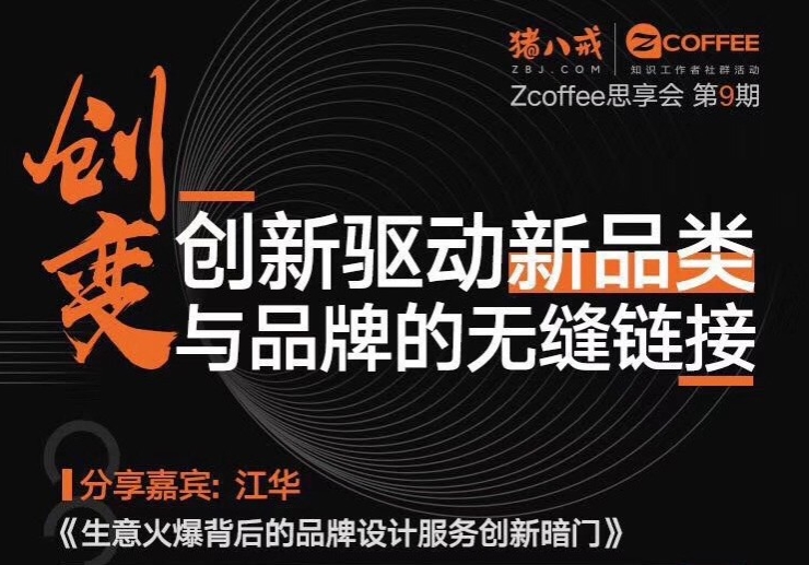zcoffee-1
