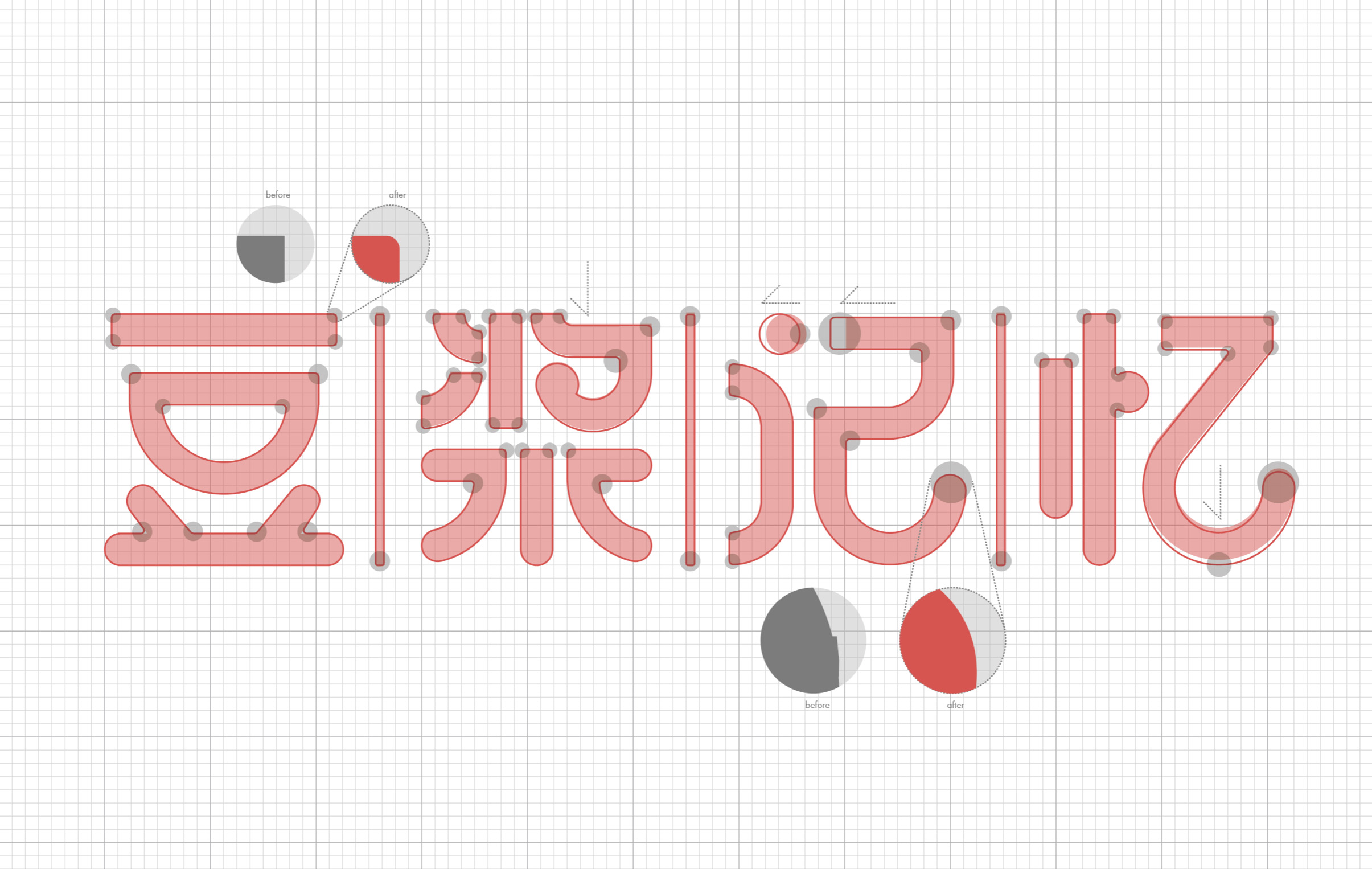 豆浆记忆VI-3