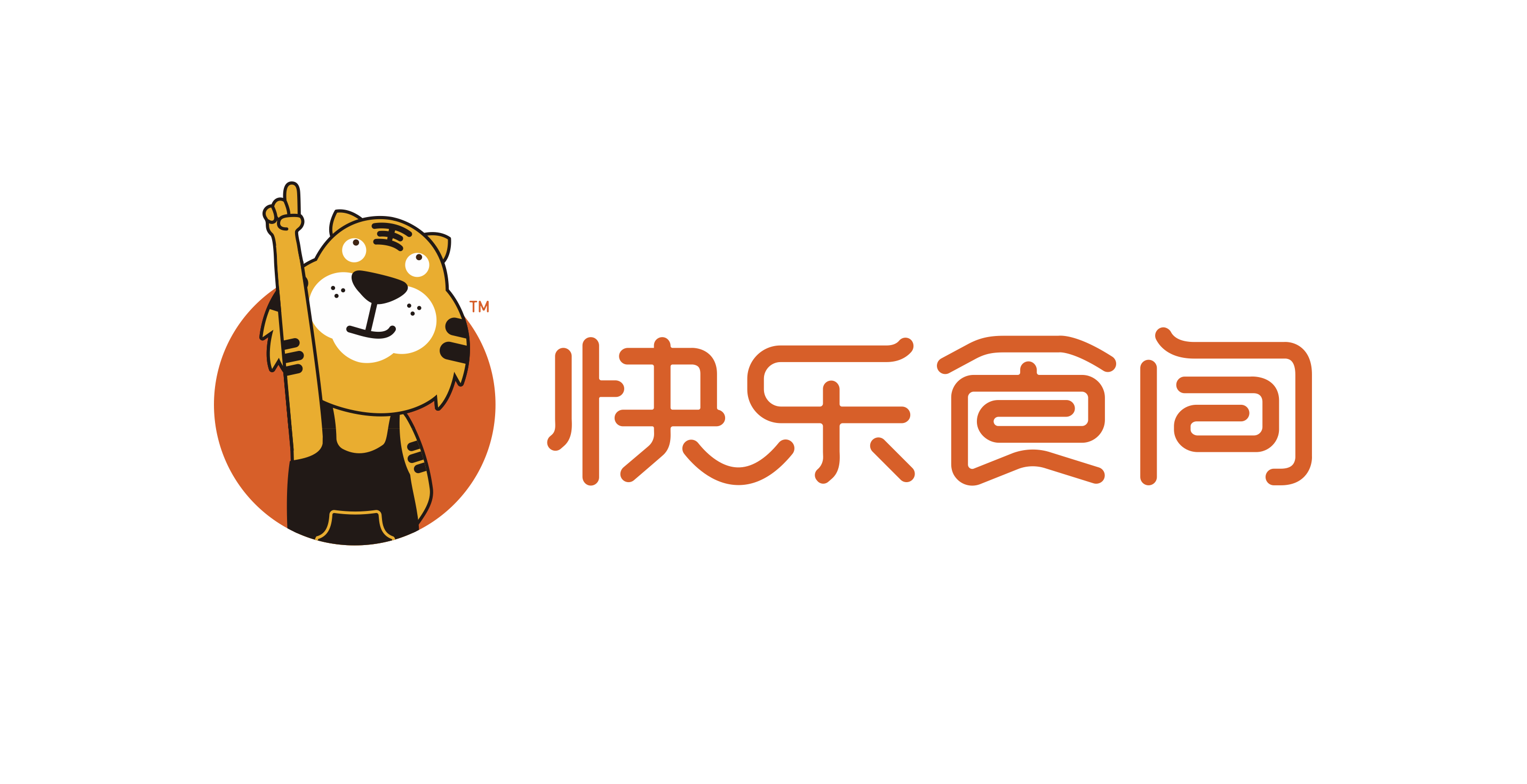 快乐食间-5