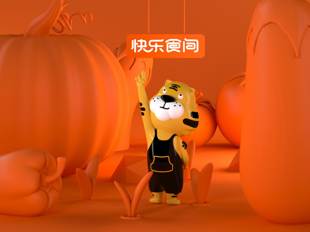 快乐食间品牌升级设计