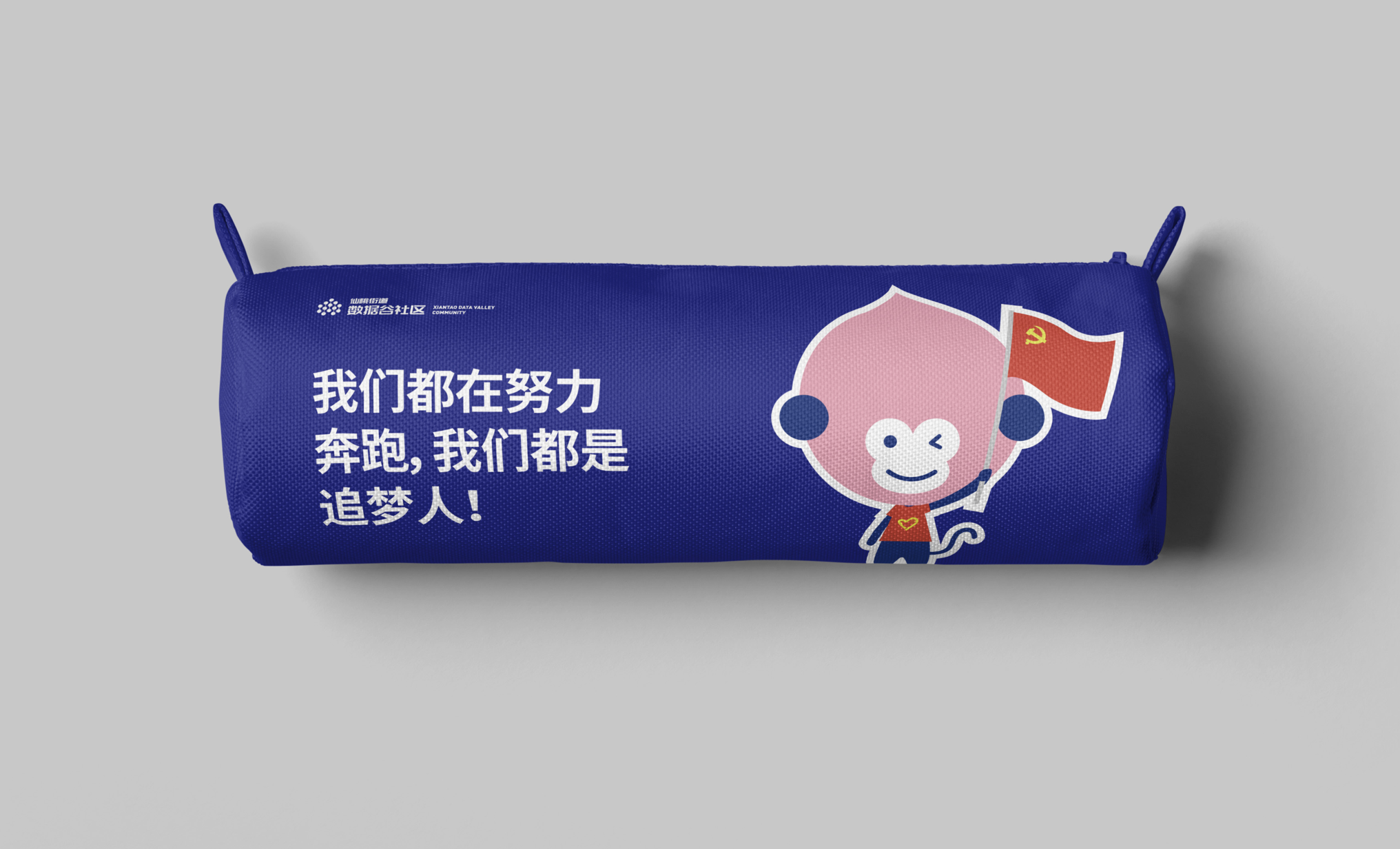 微信图片_20210730181200