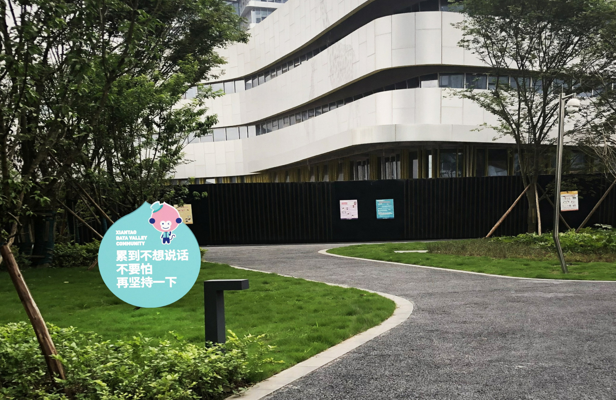 室外提示牌