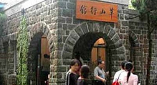 xlarge.221Chiang Kai-Shek Guesthouses in Taiwan