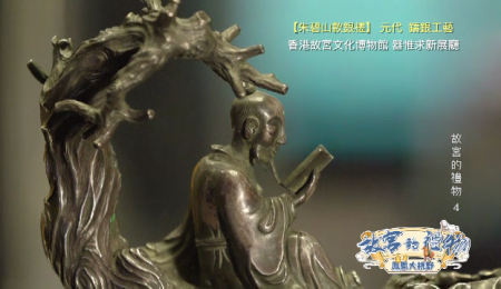 PMHDSSPPTGFTPM4_1C74296A-0ABA-49C1-9734-601FDFD68EDE.mxf00_02_56_07