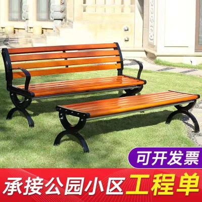 防腐木户外公园椅长凳