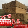 山东济南防腐朽木板材碳化木屋凉亭阳台葡萄廊架花园地板木方龙骨
