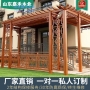 山东济南定制户外防腐木碳化凉亭葡萄花架廊架长廊地板木栈道工程