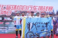 环绍兴