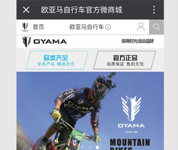 O2O首頁(yè)