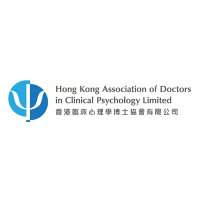 香港臨床心理學博士協會有限公司