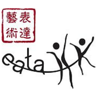 香港表達藝術治療協會