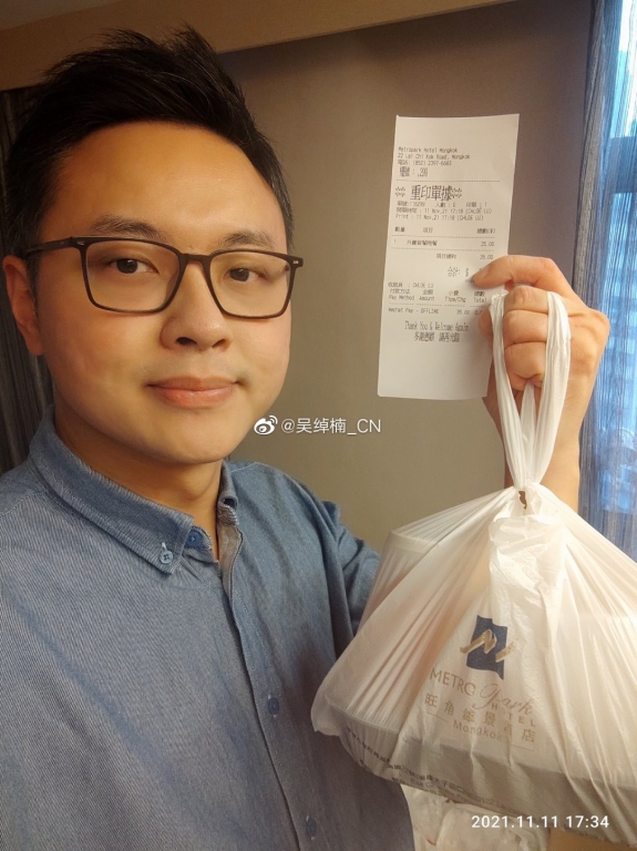 维景酒店 MetroPark Hotel