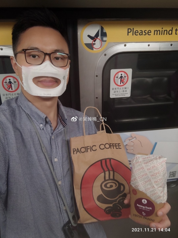 太平洋咖啡 Pacific Coffee