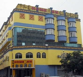 如家快捷赤峰昭乌达路赤峰商厦店 | HomeInn Chifeng