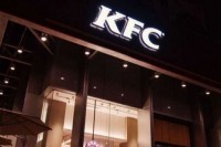 肯德基 | KFC