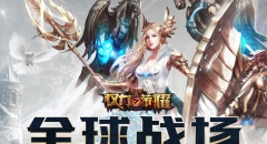 权力与荣耀1