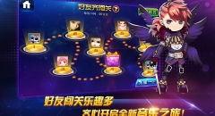 节奏大爆炸2
