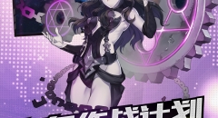 舰姬2