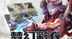 权力与荣耀3