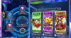 究极进化1