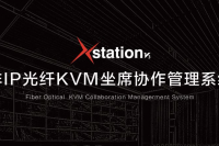 KVM坐席管理系统