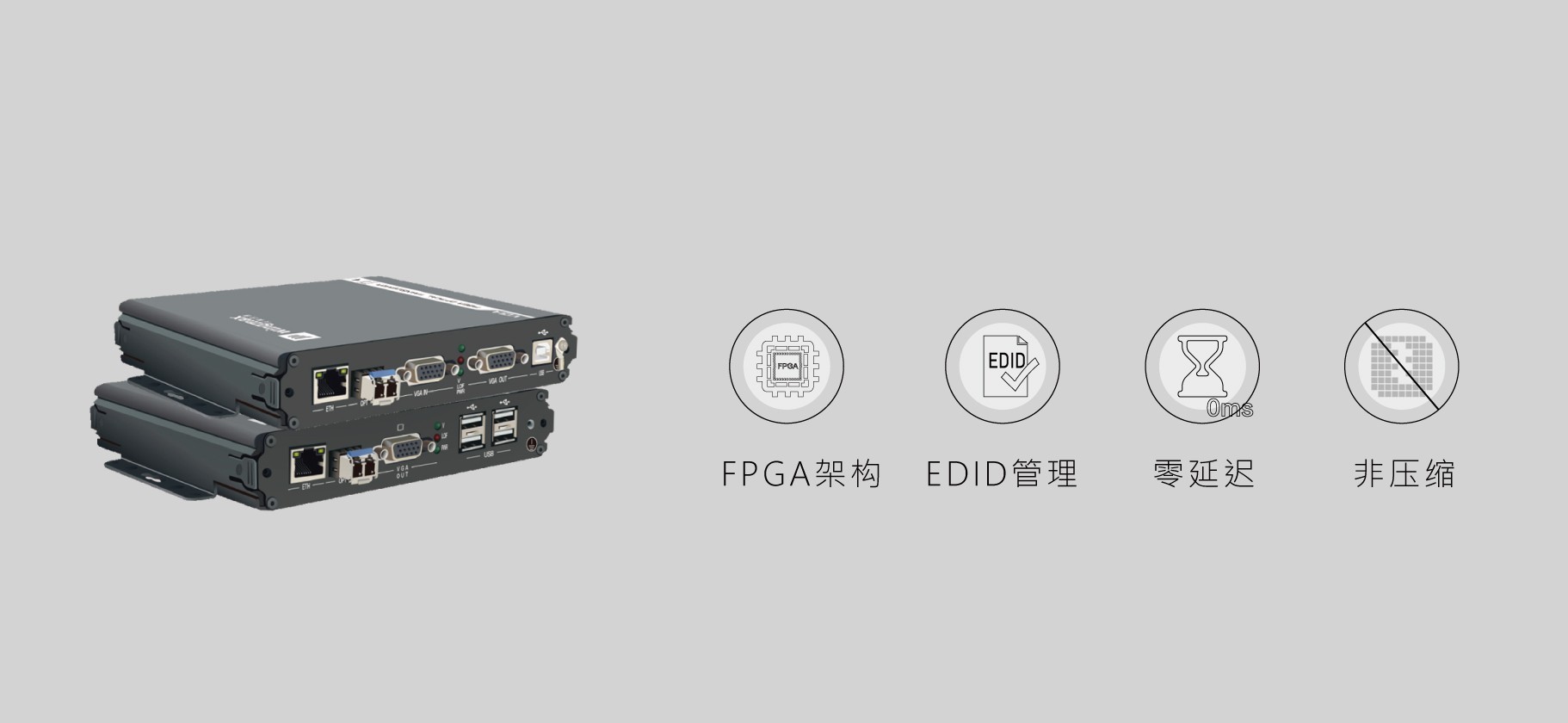VGA+USB单纤非压缩高清光端机