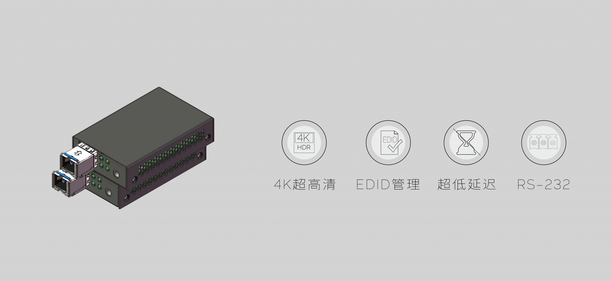 HFH441R產(chǎn)品首屏模板(新)-01-01