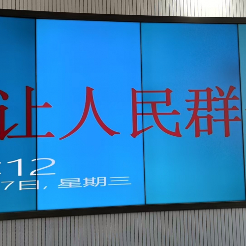 微信图片_20241129150150