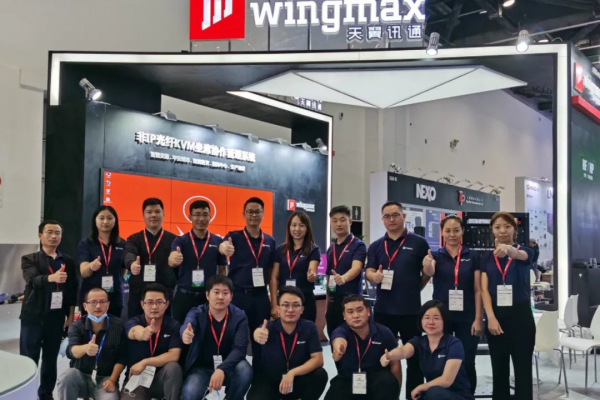 infocomm 2020