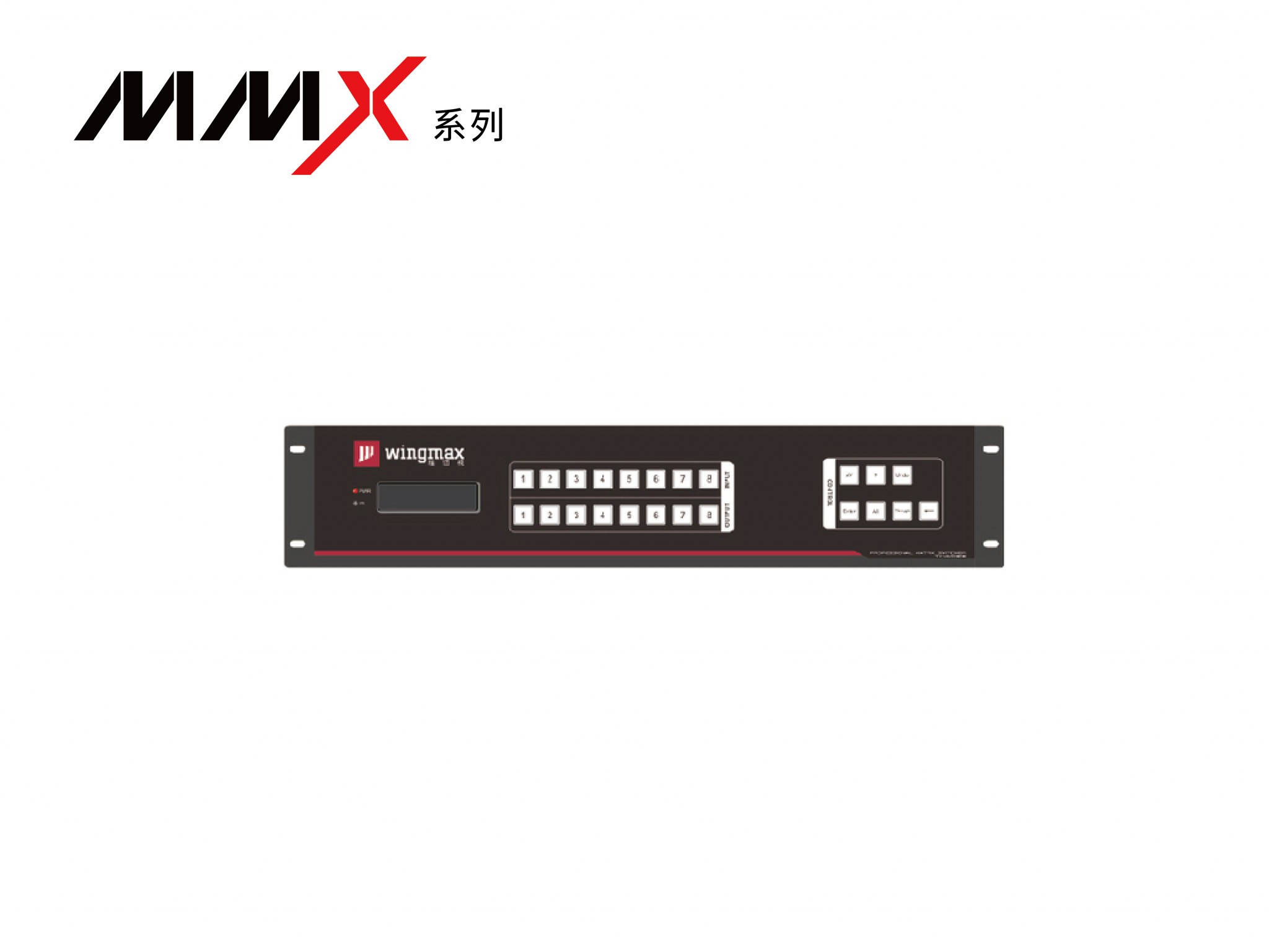 產(chǎn)品縮略圖加系列l(wèi)ogo_TY-MMX0808B