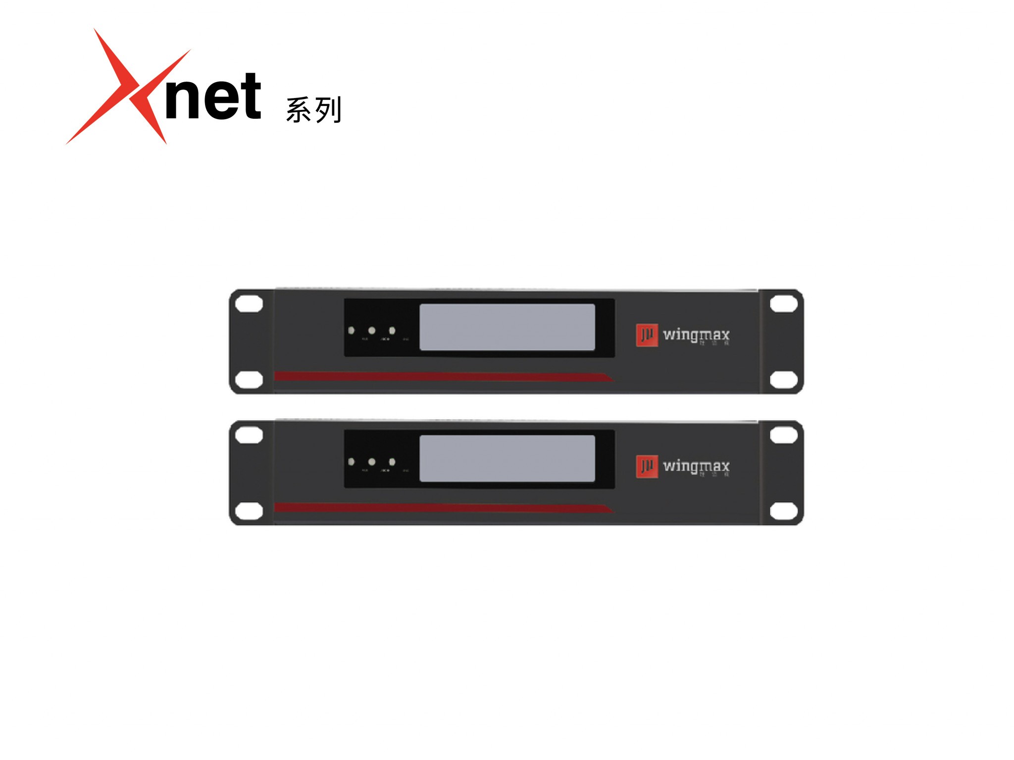 產品縮略圖加系列l(wèi)ogo_Xnet